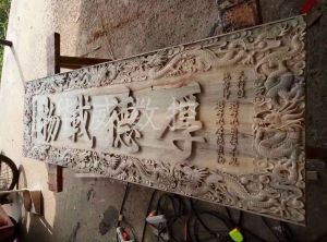 安庆迎江区木工样品